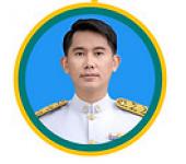 นายอิสระพงศ์ วงศ์คำปวน